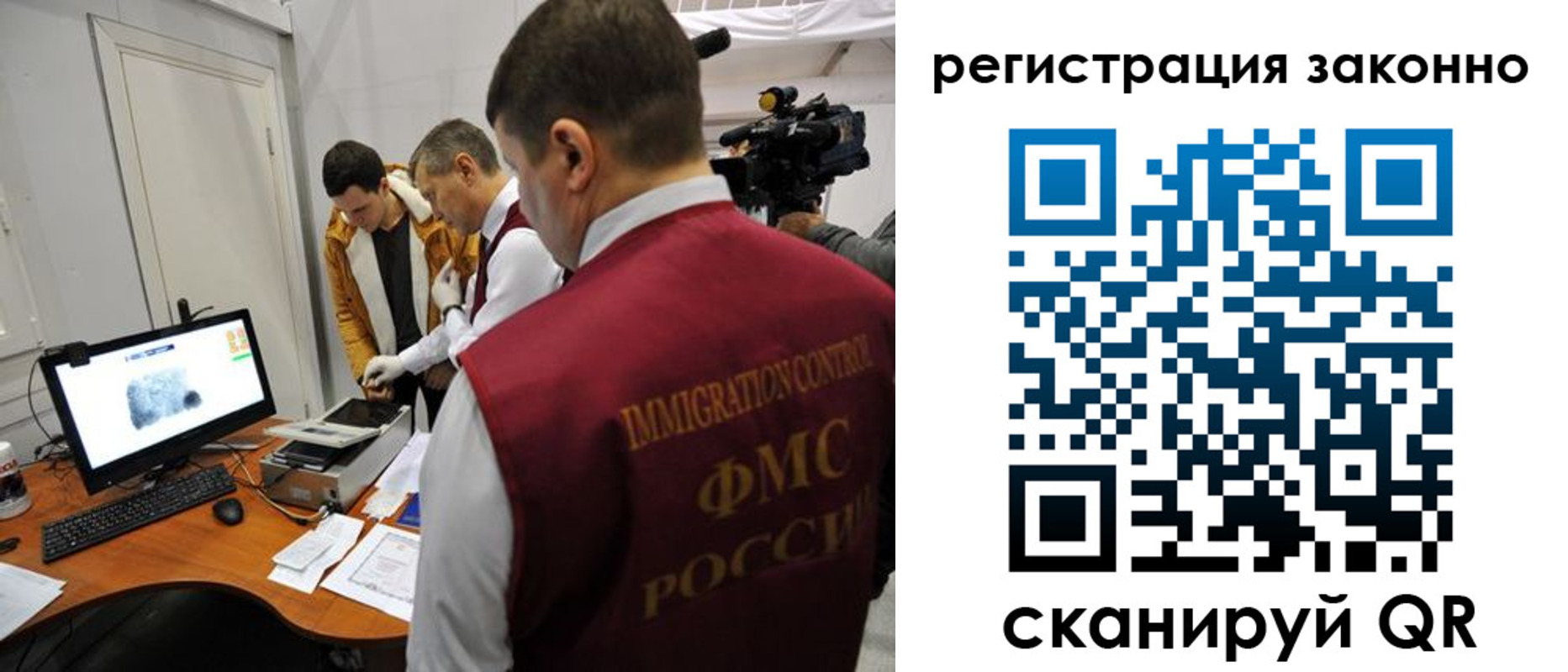 временная регистрация гарантия в Сальске